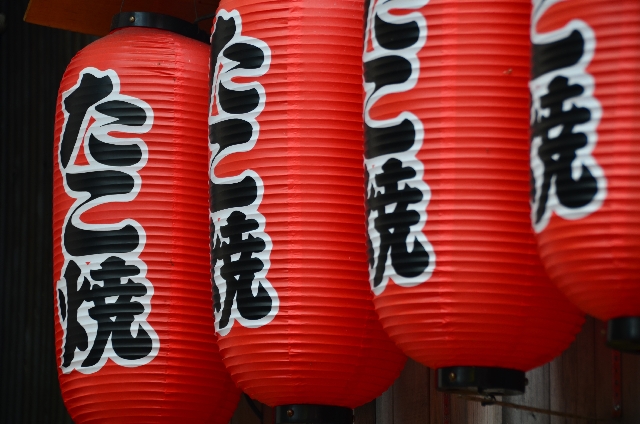 กรุงโซลอาหาร "สิ่งแป้ง" ของ Osaka เป็นที่นี่! แนะนำคนคันไซร้านที่แนะนำตามที่ย่าน