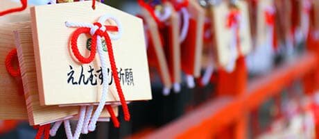 京都の縁切り神社〜縁を切り、新たな縁を結ぶ〜