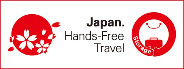 空着手的观光服务[Japan.hands free travel]