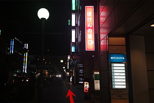 大阪VIPラウンジ - 西梅田駅10番出口～ラウンジ -の夜の行程写真04