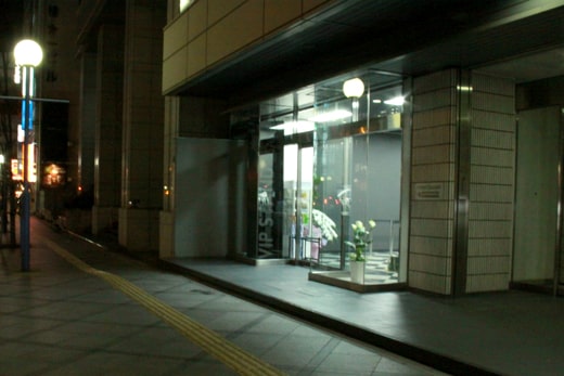 大阪VIPラウンジ - 西梅田駅10番出口～ラウンジ -の夜の行程写真06