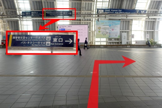 さいたま新都心バスターミナルの行程写真01