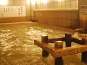 神戸クアハウス ご入浴プラン