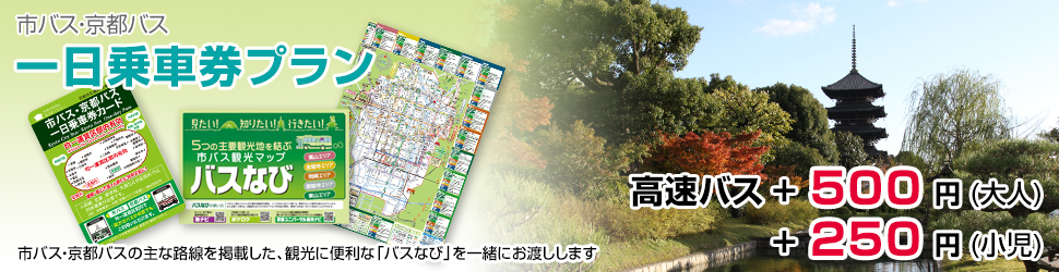 kyoto-parasophia8