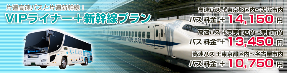 shinkansen4