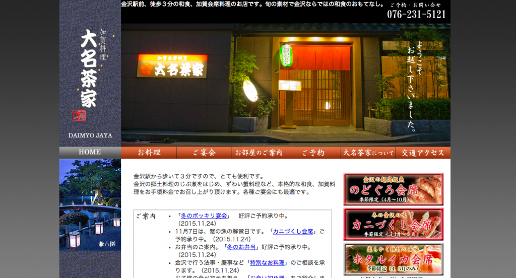 スクリーンショット 2015-12-07 14.53.52