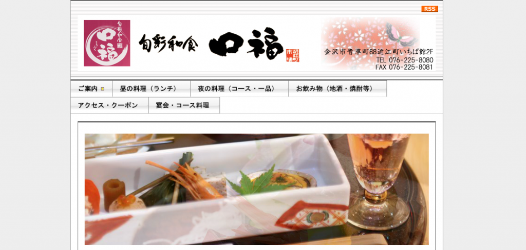 スクリーンショット 2015-12-07 14.55.27