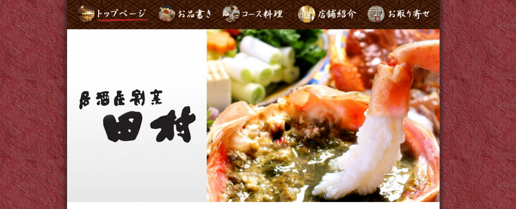 スクリーンショット 2015-12-07 14.58.44