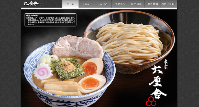 rokurinsya