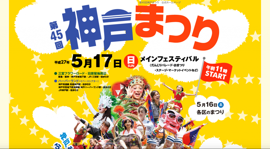 スクリーンショット 2016-03-29 14.39.33