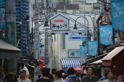 yanaka