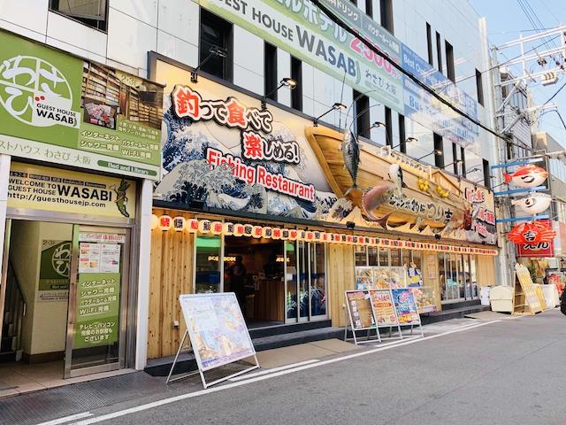 コンサート遠征には駅近便利な「ホステルわさび大阪」へ！