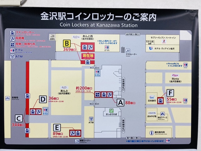金沢駅コインロッカーの案内図