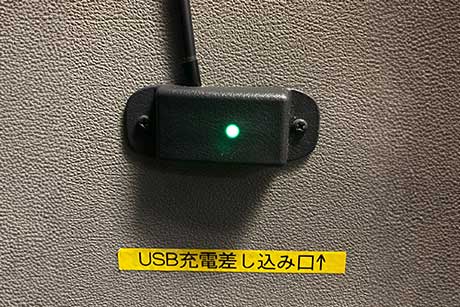 VIPライナー中部国際空港・金沢便 ランクアップシート 充電設備について