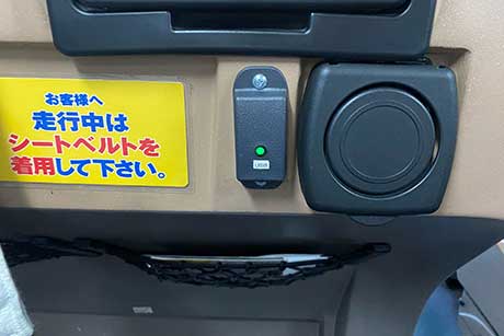 グランシア 充電設備について