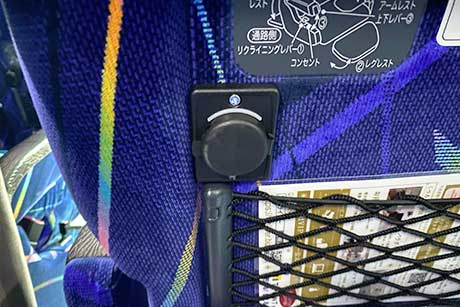 ロイヤルブルー 充電設備について