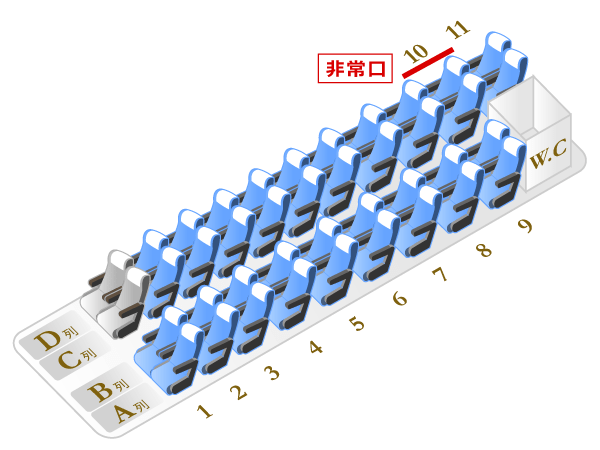 アクアスター 座席図