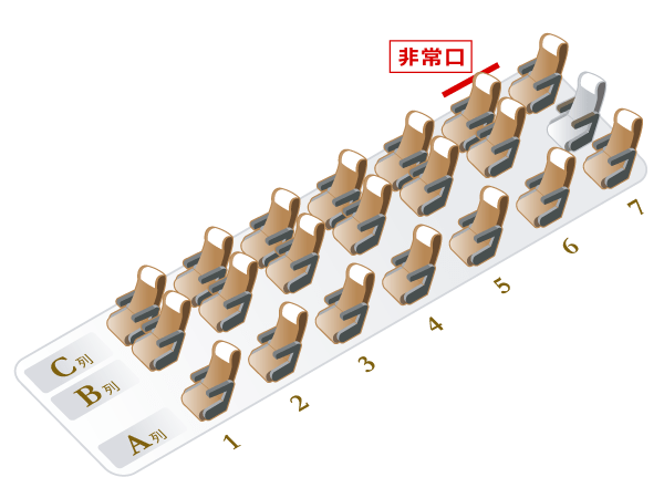 グランシアファースト 座席図