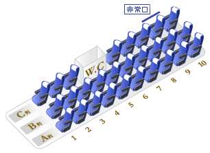 VIPライナー1便 座席図