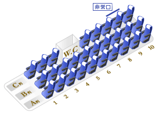 VIP LINER 101st seat map