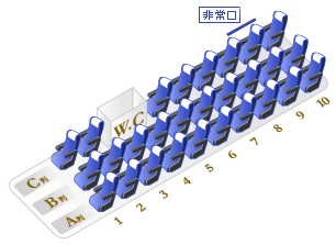 VIP LINER 102nd seat map