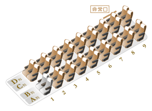 VIP LINER 5th seat map