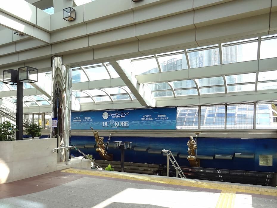 神戸地下街への入り口のひとつ