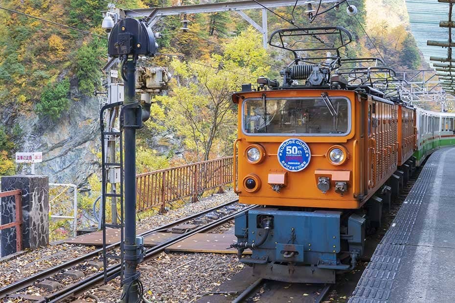 黒部峡谷 トロッコ電車(正面)