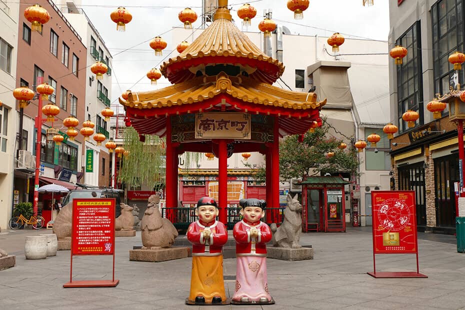神戸 南京町