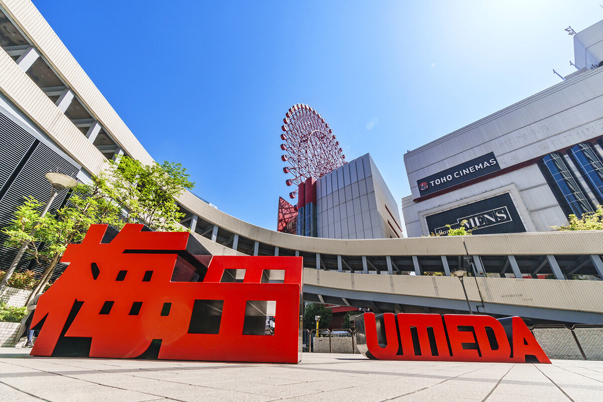 梅田街並み