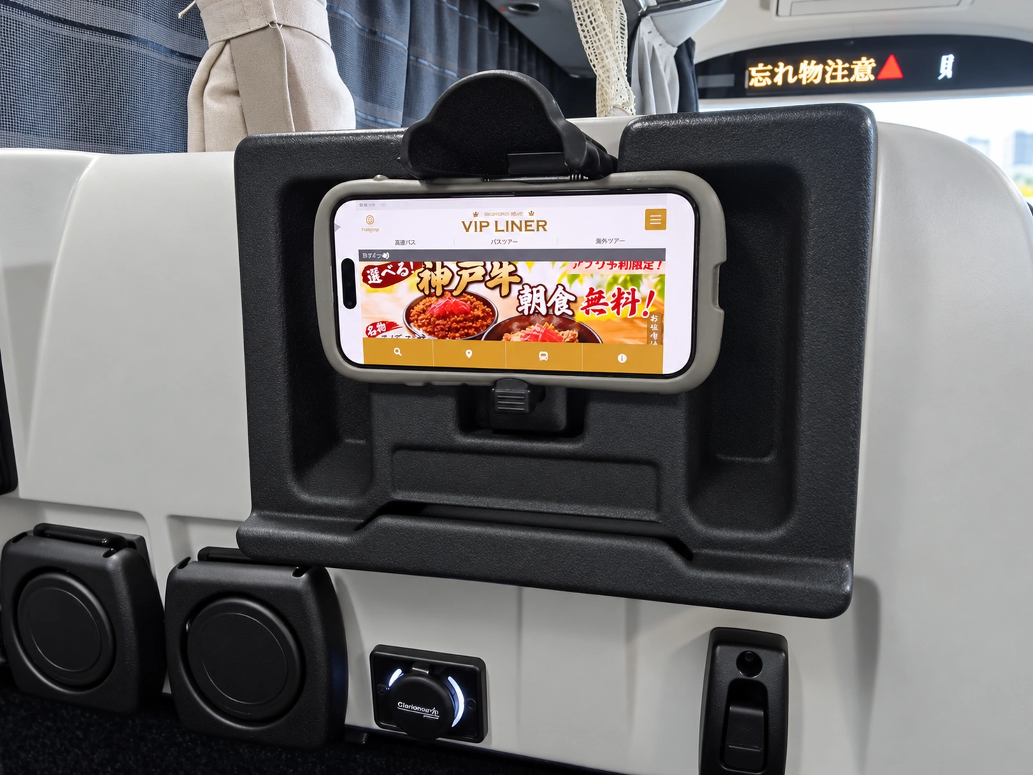 スマートフォンホルダー