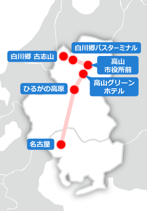 VIPライナー名古屋～高山・白川郷便 運行ルート