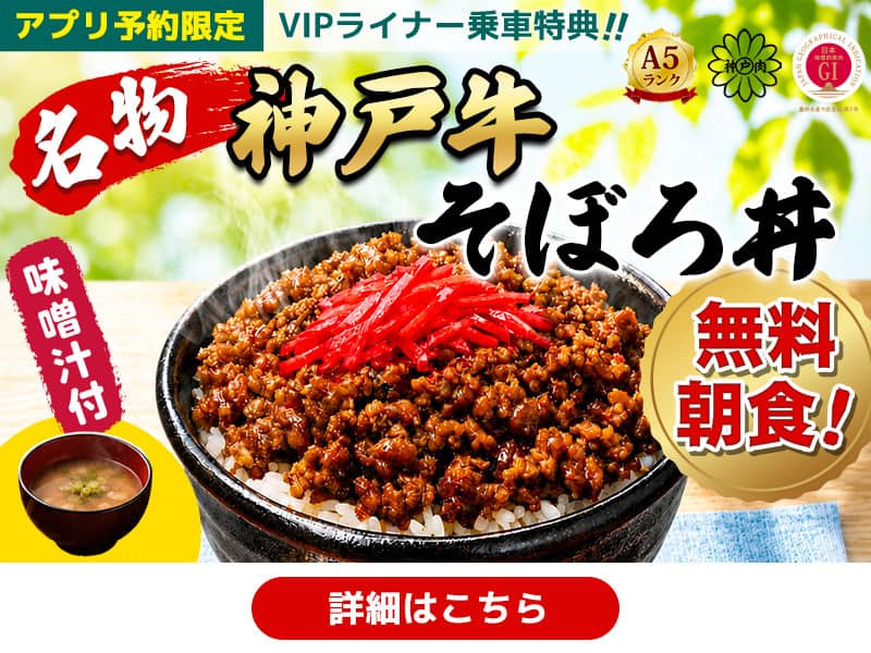 キャンペーン