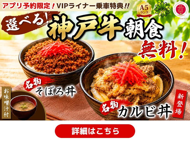 キャンペーン