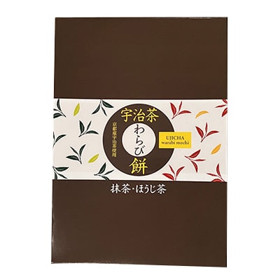 宇治茶わらび餅 抹茶とほうじ茶