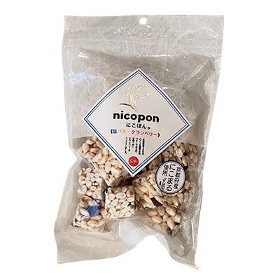 にこぽん 塩バタークランベリー