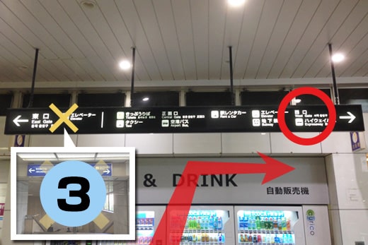 【LimonBus】新大阪駅 バスのりば - JR 新大阪駅在来線 東改札口ルート -の行程写真02