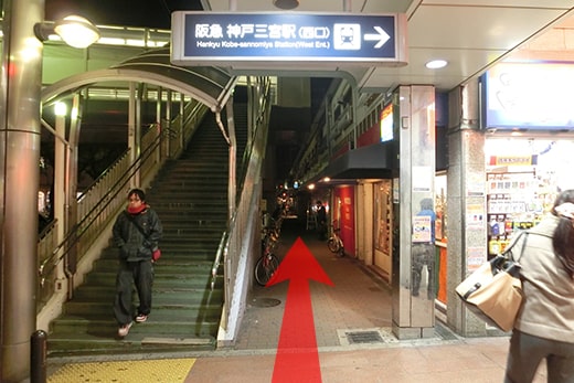 神戸三宮高速バス待合所（ビル2F）の行程写真06