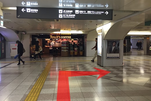 大阪VIPラウンジ - 大阪駅～西梅田駅10番出口-の行程写真04