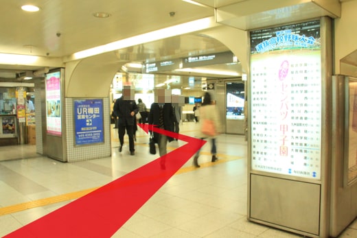 大阪VIPラウンジ - 大阪駅～西梅田駅10番出口-の行程写真05