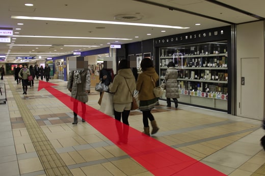 東京VIPラウンジ - 東京駅（地下道）ルート -の昼の行程写真05