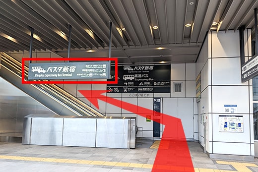 The regular route photograph 03 from Shinjuku Station of Shinjuku Expressway Bus Terminal 4F (Shinjuku Station south exit)