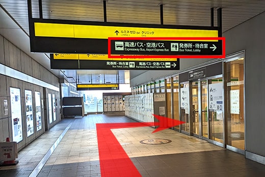 バスタ新宿4F（新宿駅南口）の新宿駅からの順路写真07