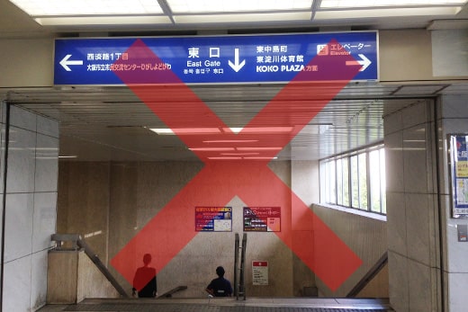 新大阪駅 バスのりば - JR 新大阪駅在来線 東改札口ルート -の行程写真03