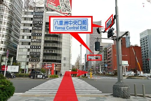 東京站八重洲口-8層洲中央口途徑-的行程照片03