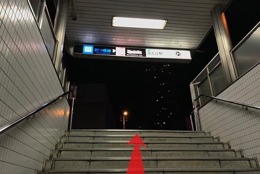 なんば（VIPヴィラなんば） - 四ツ橋線 なんば駅 31号出入口ルート -の夜の行程写真03