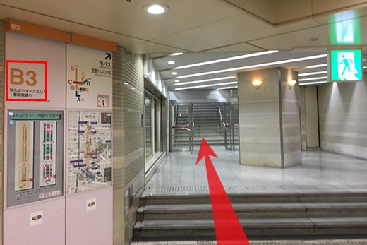 なんば（VIPヴィラなんば） - 御堂筋線 なんば駅 B3出口ルート -の昼の行程写真01