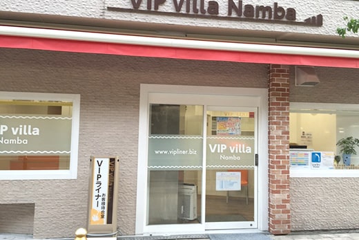 Trip photograph 09 of noon of Namba (VIP villa Namba) - Midosuji Line Namba Station exit 7 route -