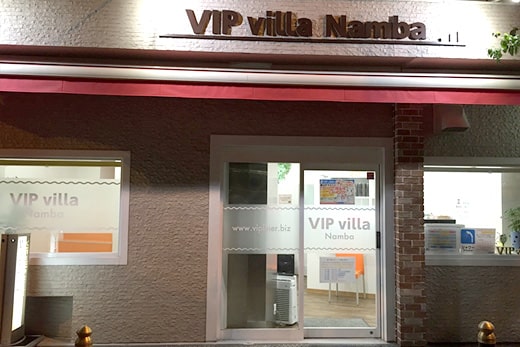 難波(VIP villa 難波)-御堂筋線難波站7號出入口途徑-的晚上的行程照片09