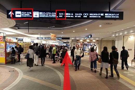 横浜駅東口バスターミナル（そごう1F）Bレーン 10番・11番のりばの行程写真03